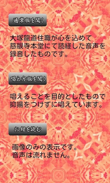 Heart Sutra