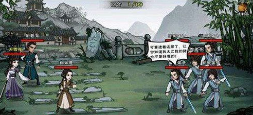 La combinación de habilidades de taiyi en los ríos de niebla y lluvia