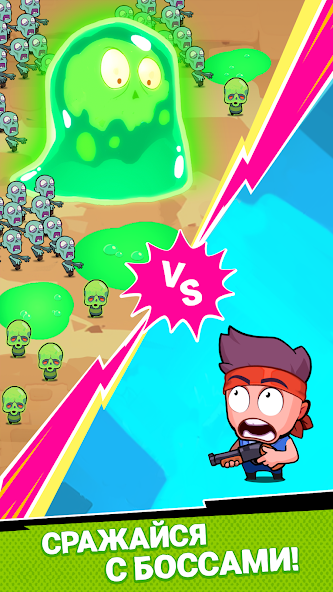 Zombusters