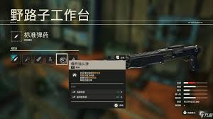 Onde comprar armas Far 6 armas