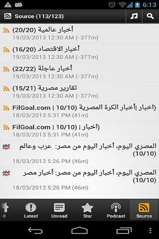 Emirates News
