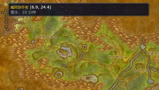 วิธีรับภาพวาดของระเบิดเกลือขนาดเล็ก WLK ใน World of Warcraft