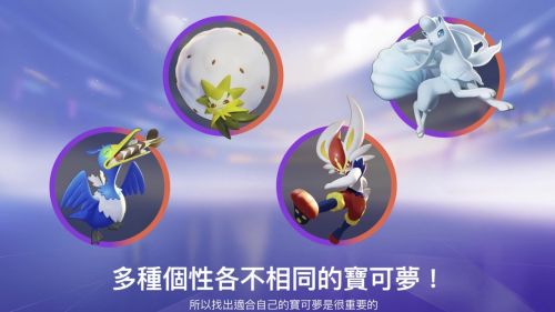 Wie man Pikachu mit Pokémon -Versammlung spielt