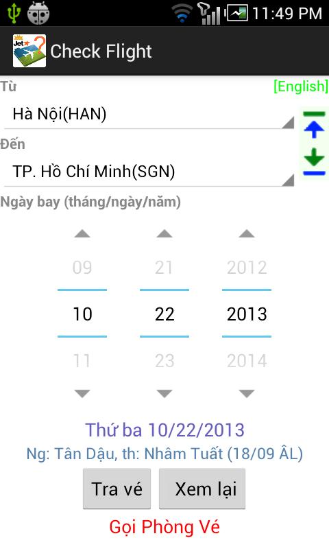 Check Flight