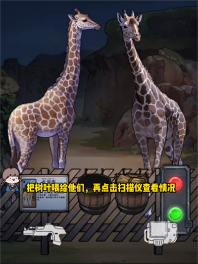 Wie man das geheime Archive des magischen Zoo passt