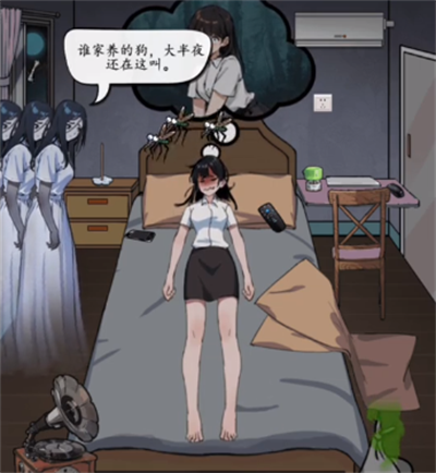 How to live the crazy brain power king dream-thunder girl