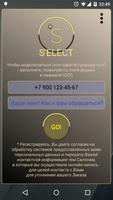 SelectNow
