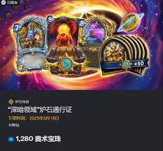 爐石傳說深暗領域宇宙蛋獵卡組怎麼搭配