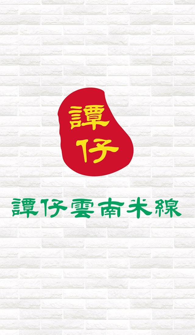 Tam's Shop