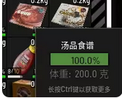 スカム料理を調理するためのティーチングガイド
