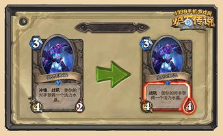炉石传说标准模式基丹战卡组怎么搭配