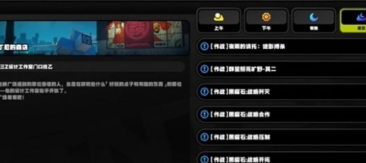 お金をかけずにゼロテニーのストアタスクを完了する方法