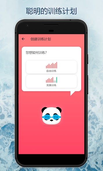 Swim Coach