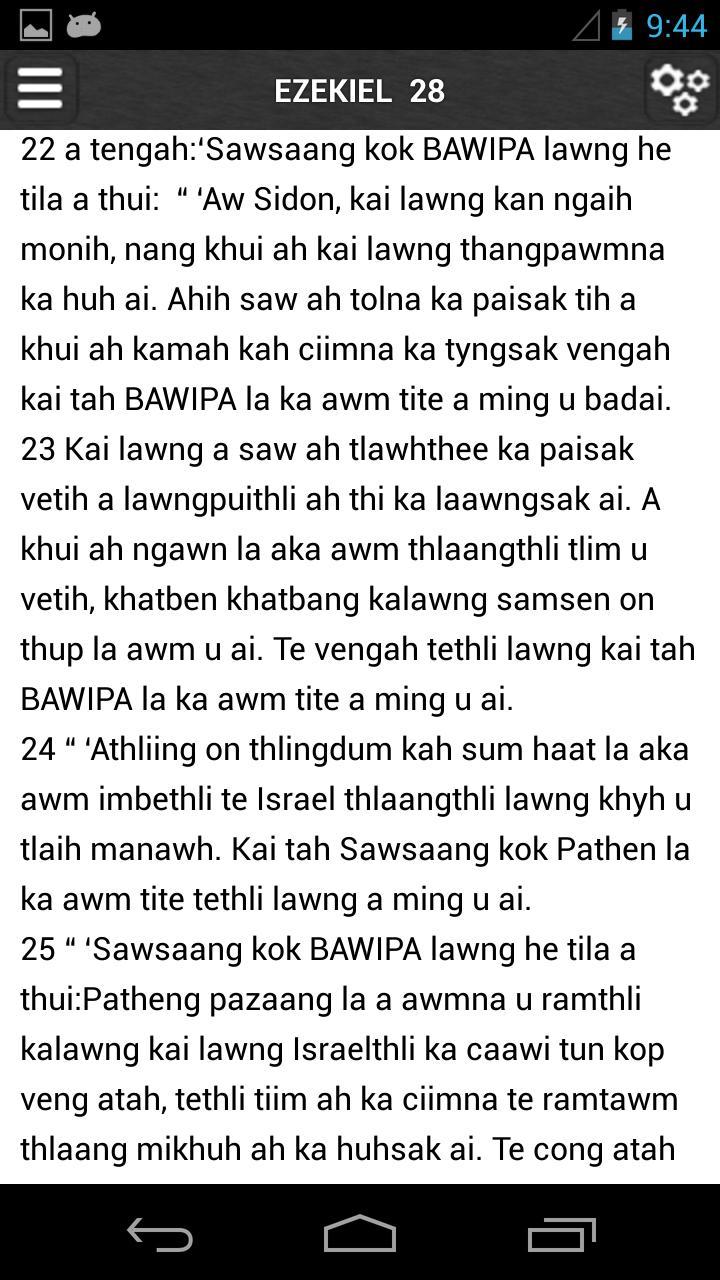 Matu Bible