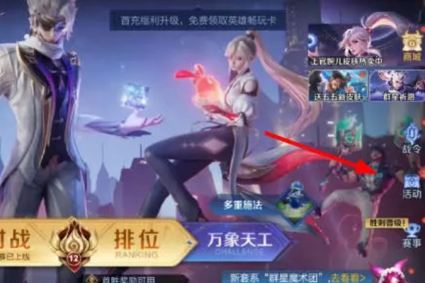 Kings Magic Group의 명예 게임 플레이 소개