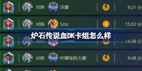 Et le pont DK de Hearthstone Blood DK