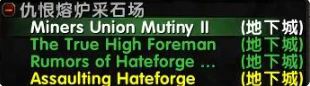World of Warcraft Turtle Suit Quarry Colom Location Guide
