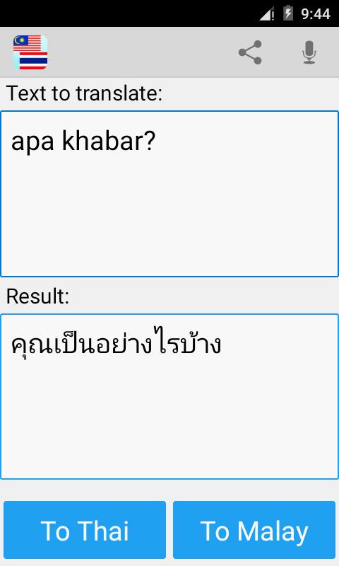 Malay Thai Translator