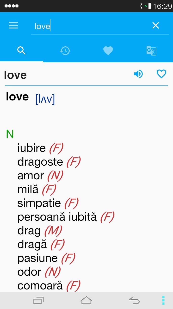 English<->Romanian Dictionary