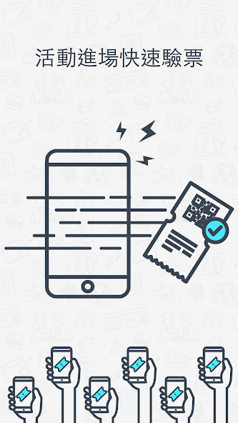 ACCUPASS Manager