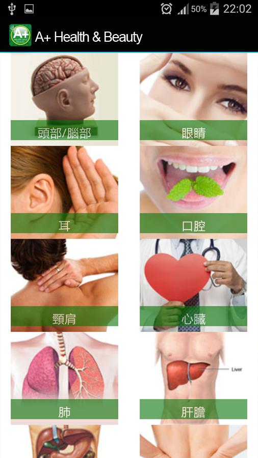 A+ Health & Beauty