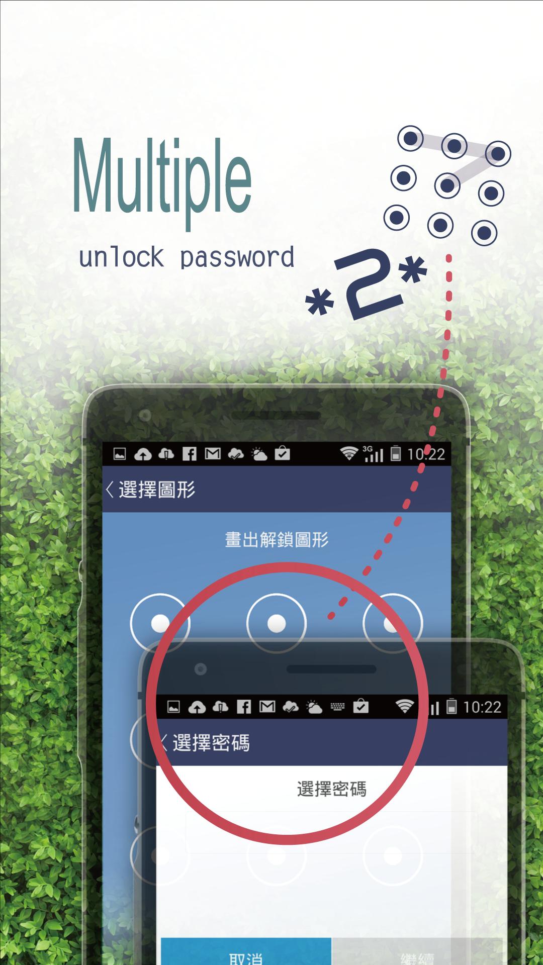 App Lock (Safebox, Privacy)