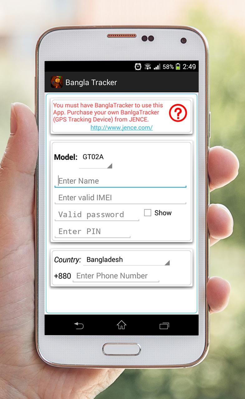 BanglaTracker