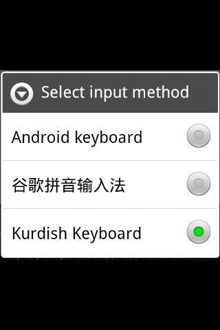 Kurdish Keyboard