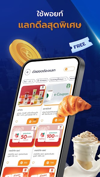 Rabbit Rewards