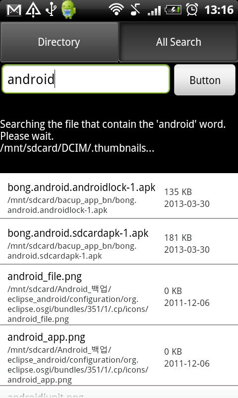 SD Card Searcher