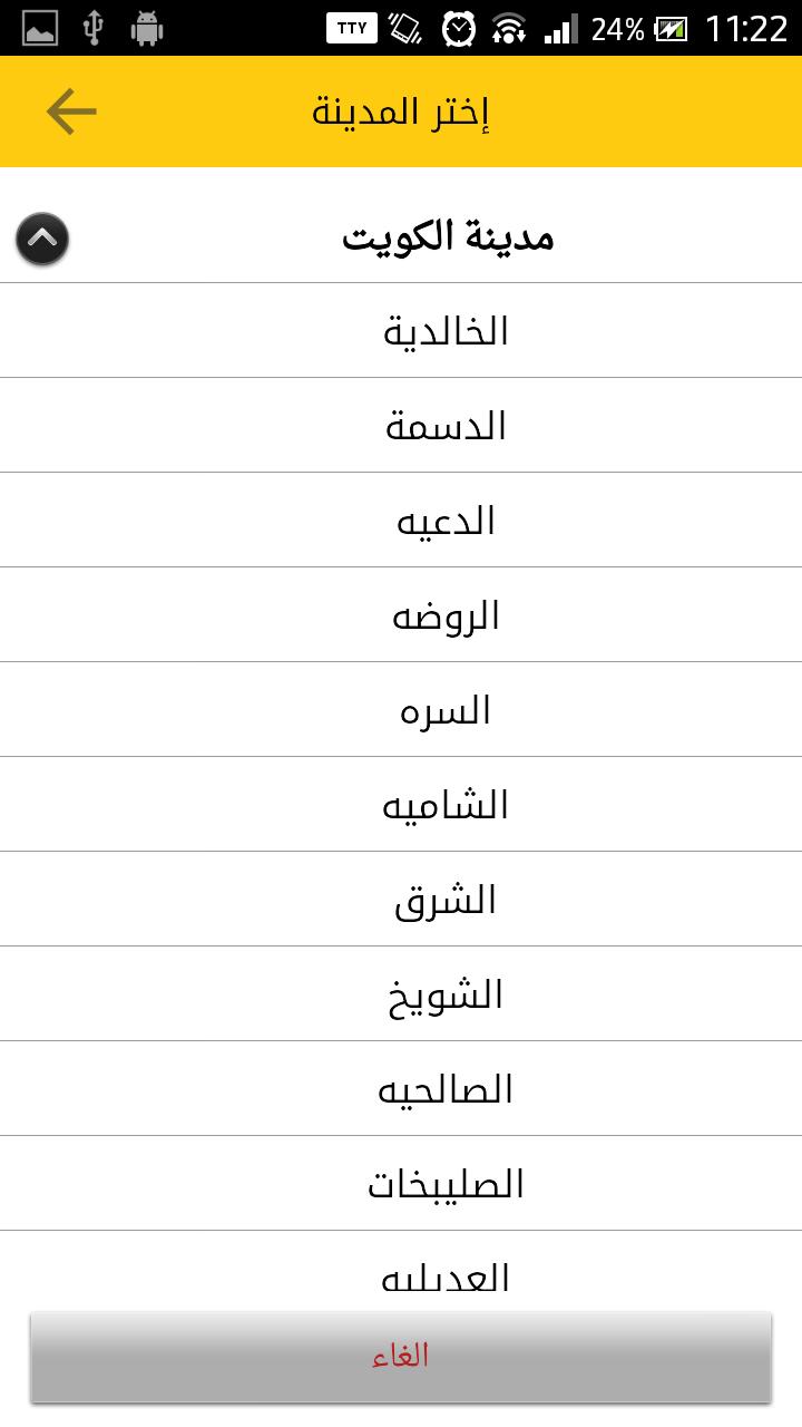 Q8Taxi