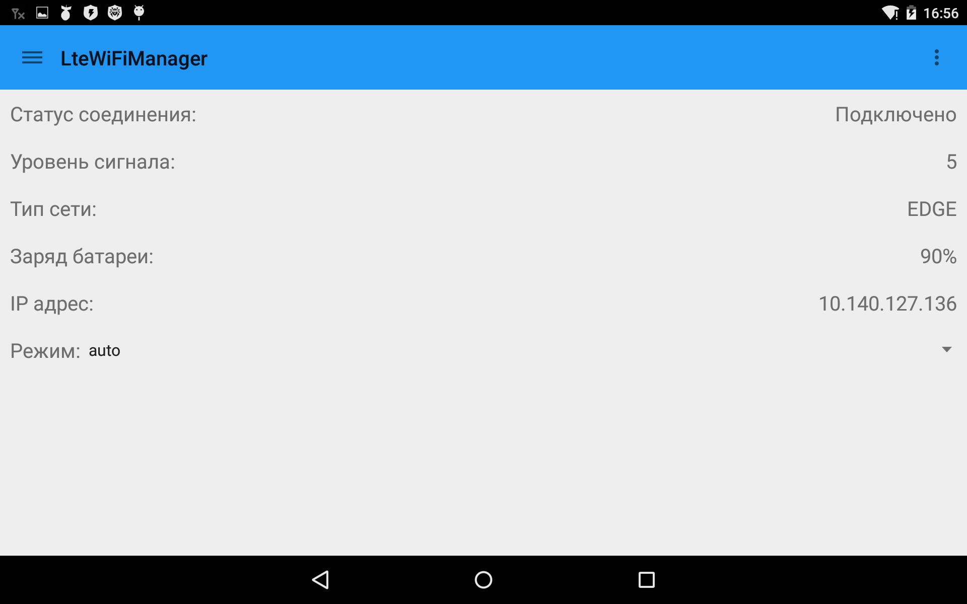 LteWifi Manager