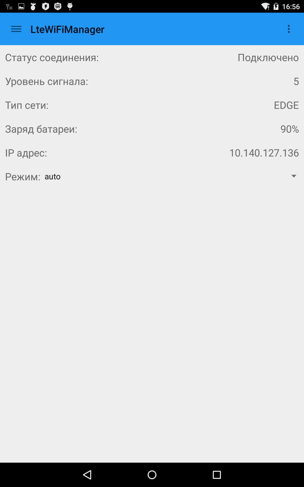 LteWifi Manager