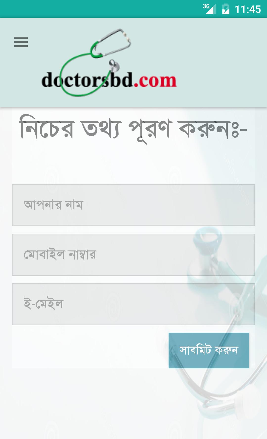 Doctorsbd