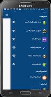 WA altornedo7