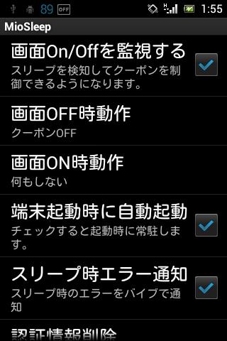 MioSleep