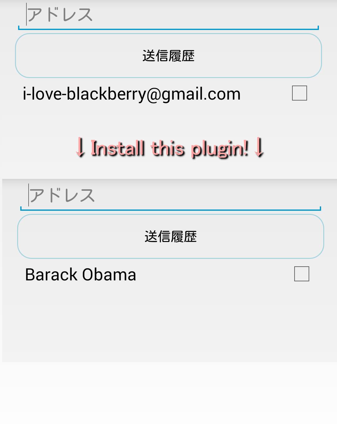 Email to Mms Name plugin