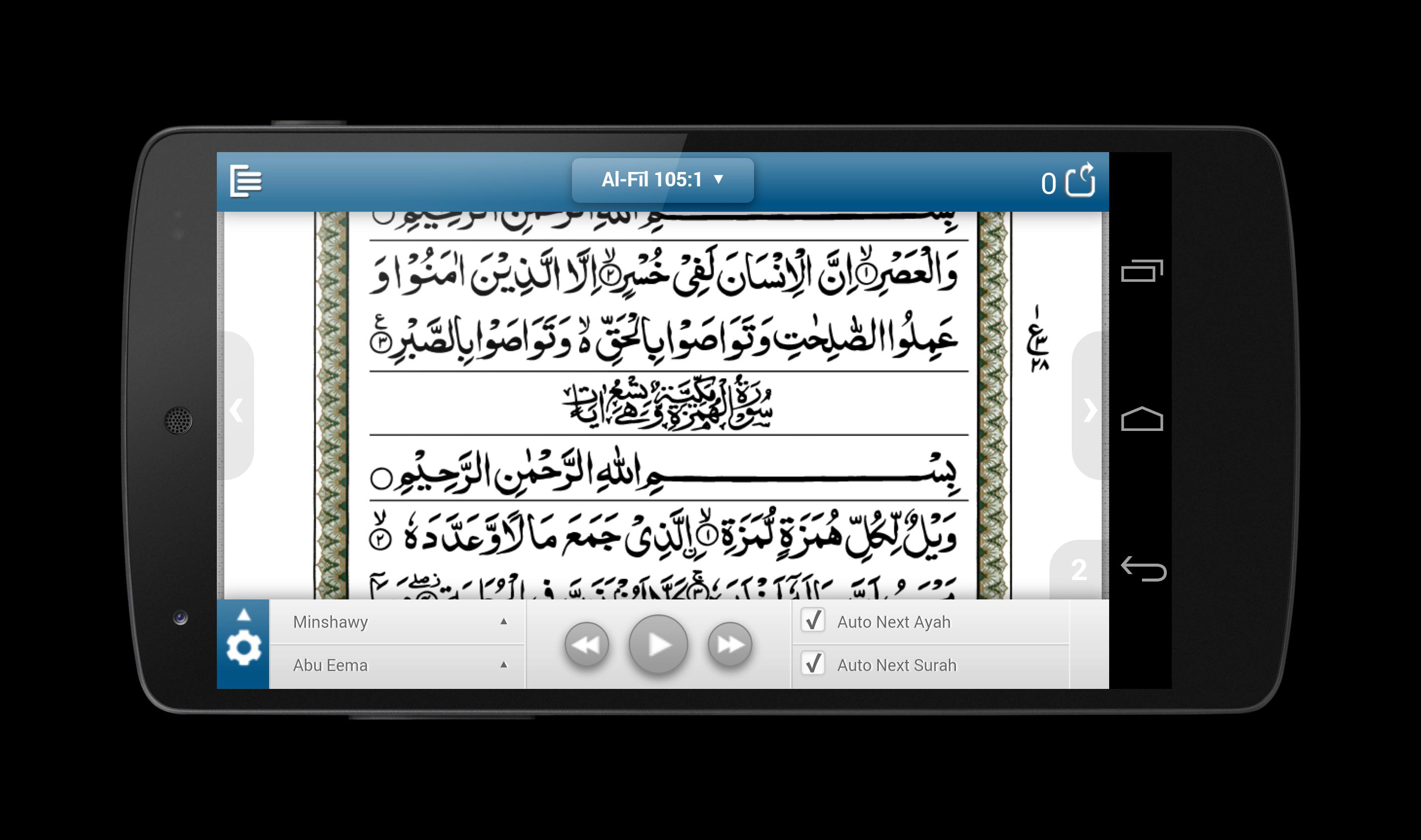 Quran Plus