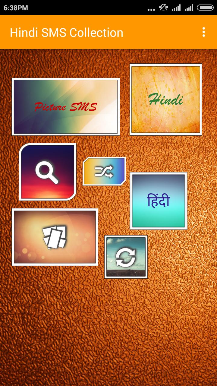 Hindi SMS & Shayari Collection