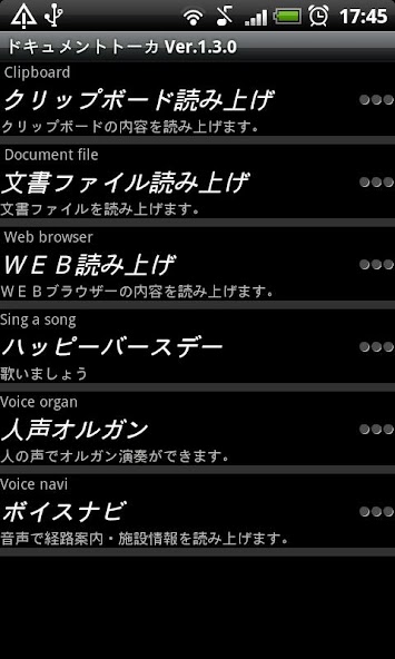 DTalker Japanese TTS Demo