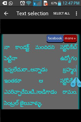 Telugu Jokes 7