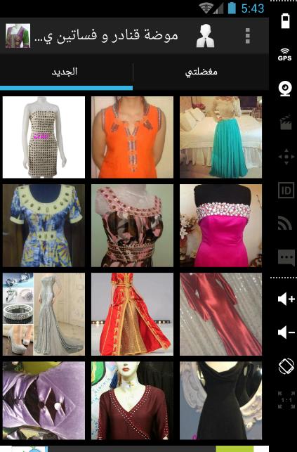 Best ideas dresses 2015