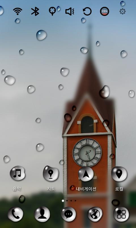 Clock Tower in the Rain Theme