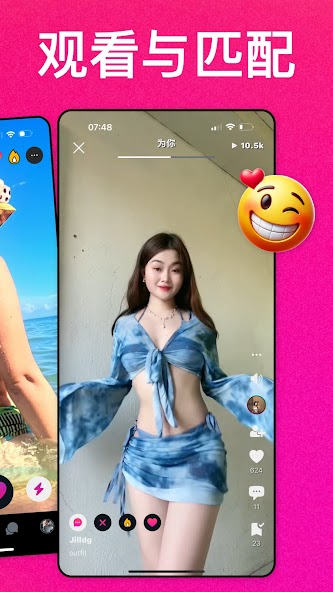 Video Dating & Chat: Minglify