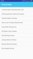 Huriya Rafiq Qadri Naats mp3