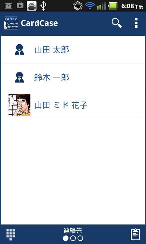 Contacts App - CardCase