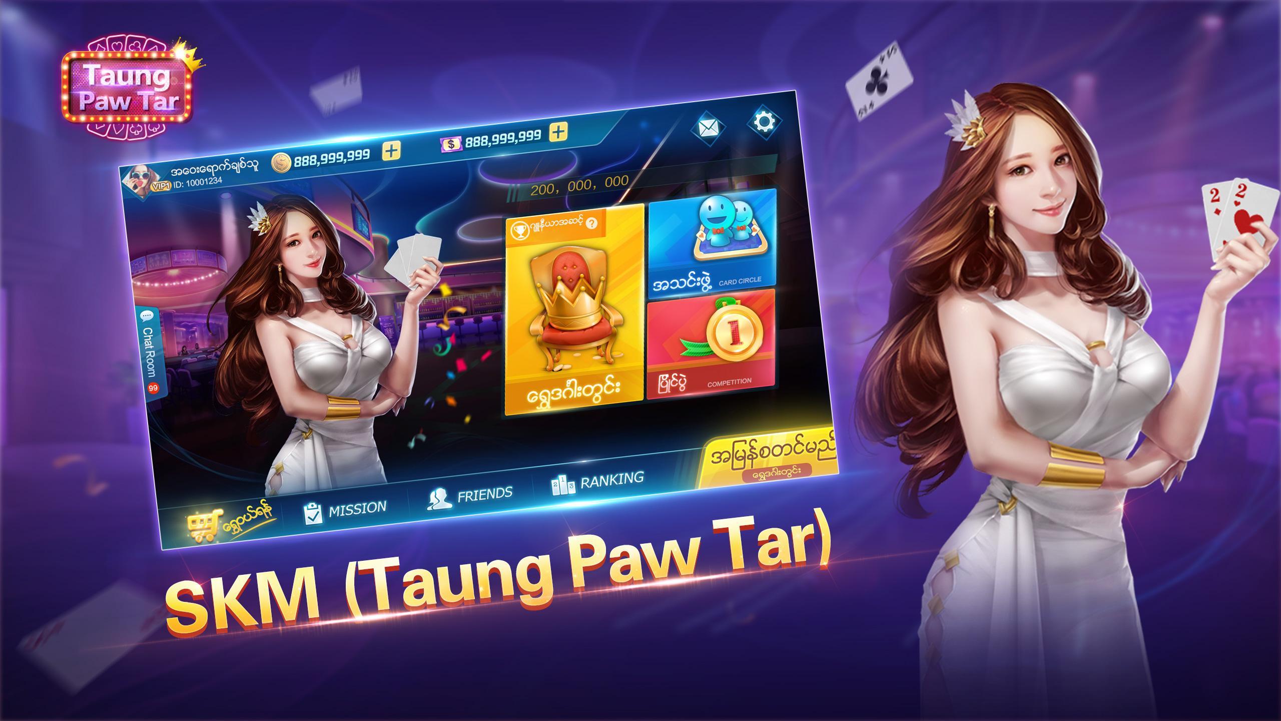 SKM(Taung Paw Tar)