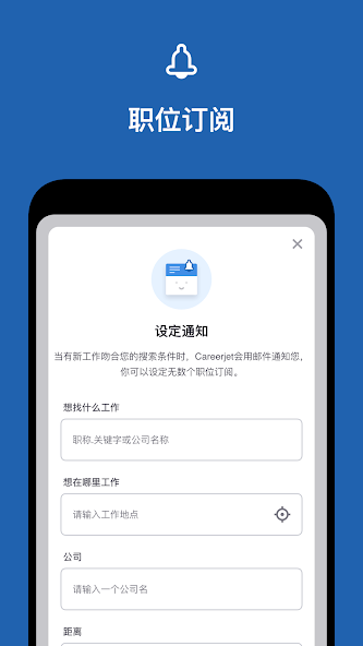 Jobs - Job Search - Careers