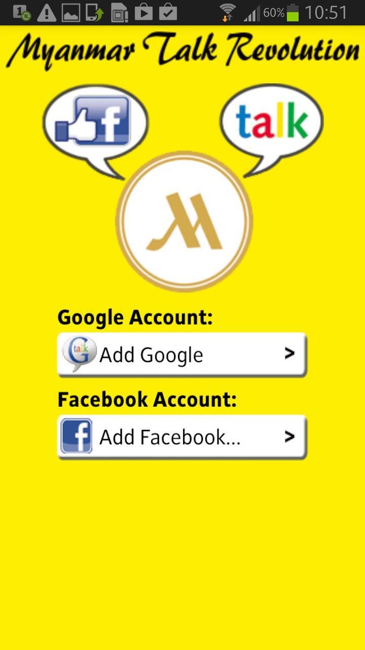 Myanmar Talk Revolution