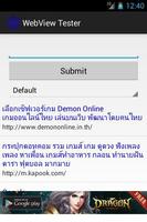 WebView Tester